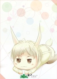 放逐