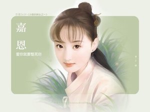 愛你就要整死你+愛你就要纏著你+愛你就要忘了你(少爺的婢女系列)